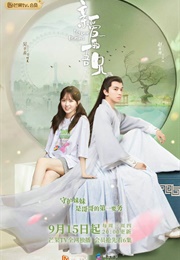 My Dear Brothers (2021)