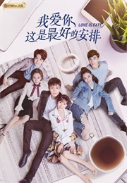 Love Is Fate (2019)