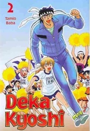 Deka Kyoshi Vol. 2 (Tamio Baba)