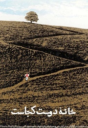 Where Is the Friend's House (1987)