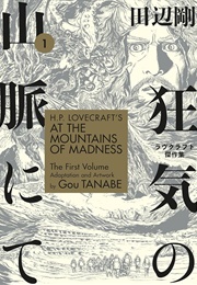 At the Mountains of Madness (Gou Tanabe)