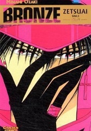 Bronze: Zetsuai Since 1989 Vol. 2 (Minami Ozaki)