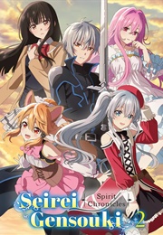 Seirei Gensouki: Spirit Chronicles Season 2 (2024)