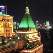 Fairmont Peace Hotel, Shanghai