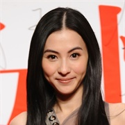 Cecilia Cheung