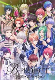 B-Project: Zecchou*Emotion (2019)