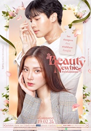 Beauty Newbie (2024)