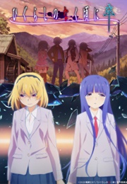 Higurashi No Naku Koro Ni Sotsu (2021)