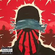 Vega7 the Ronin & Machacha - The Lead Lined Wall