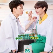 Cooking Crush (2023)