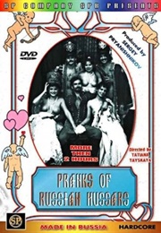 Pranks of Russen Hussars (2012)