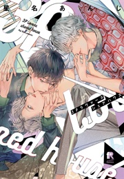 Threesome (Anji Seino)