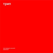 Aleksi Perälä - Resonance