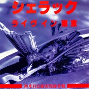 Shellac- Live in Tokyo CD