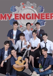 My Engineer (2020)