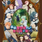 The Weakest Tamer Began a Journey to Pick Up Trash