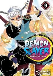 Demon Slayer: Entertainment District (Vol 9)