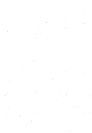 Killin' Me Softly (1996)