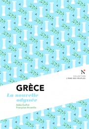 Grèce : La Nouvelle Odyssée (Adéa Guillot, Françoise Arvanitis)