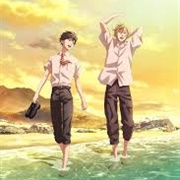 Twilight Out of Focus