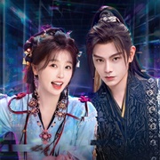 Love Game in Eastern Fantasy (2024)