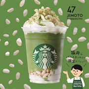 Hoyahoya Komepon Matcha Frappuccino