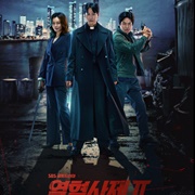 The Fiery Priest (Season 2 - 2024)