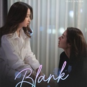 Blank (2024)