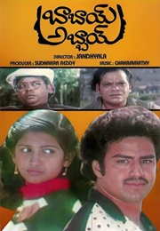 Babai Abbai (1985)