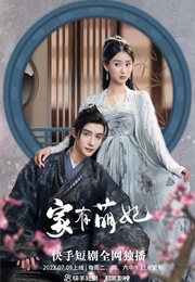 Jia You Meng Fei (2022)