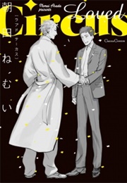 Loved Circus (Asada Nemui)