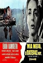 One Day, My Daddy... (1968)