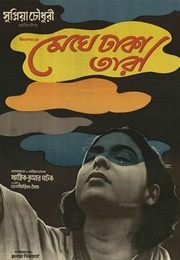 The Cloud-Capped Star (1960)