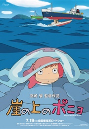 Ponyo (2009)