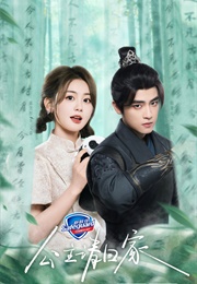 Bring the Princess Home (2024)