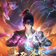 Yo Shomei Bijutsukan Line