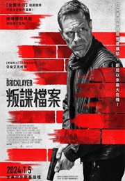 The Bricklayer (2024)