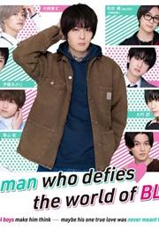 Zettai BL Ni Naru Sekai VS Zettai BL Ni Naritakunai Otoko (2021)