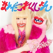 Nanda Collection - Kyary Pamyu Pamyu