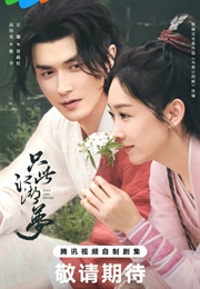 Love and Sword (2024)