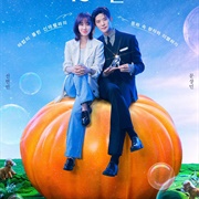 Cinderella at 2 AM (2024)