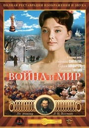 War and Peace Part II: Natasha Rostova (1966)