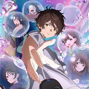 Bokura No Ameiro Protocol