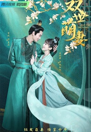 Love for Two Lives (2022)