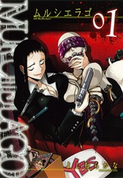 Murcielago (Yoshimurakana)