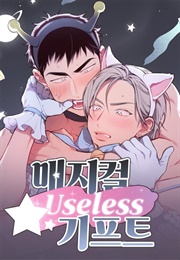 Magical Useless Gift (Chaegoo)