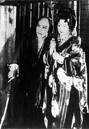 Blade of Penitence (1927)