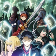 No Longer Allowed in Another World