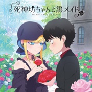 The Duke of Death and His Maid Season 3