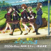 Hibike! Euphonium 3
